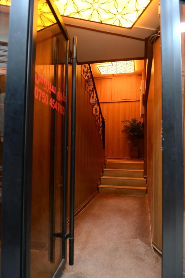 Syros Hotel Erbil City Center מראה חיצוני תמונה