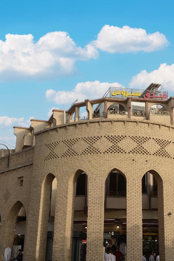 Syros Hotel Erbil City Center מראה חיצוני תמונה